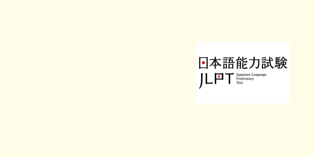 CBLJ: Centro Brasileiro de Língua Japonesa