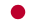 日本語